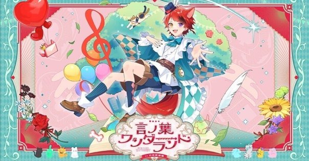 渋谷すばる 二歳 渋谷すばる 1st ALBUM「二歳」SPECIAL SITE