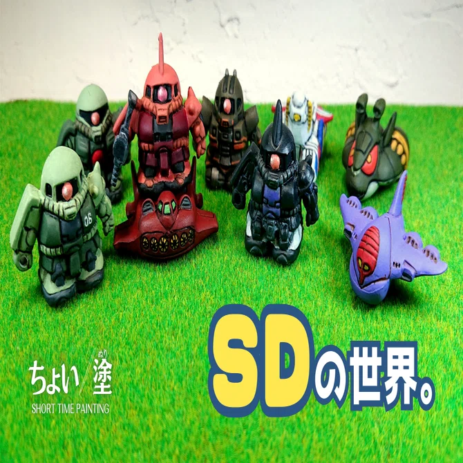 ガン消し グルゲル 赤色 Yahoo!オークション - ガン消し グレングルゲル（後期版） / レッド・