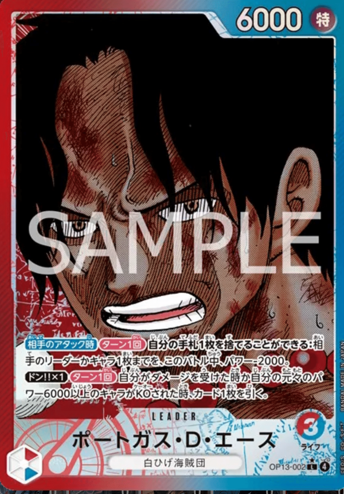 ユ*ウ様 赤青エース　デッキ One Piece Card] [Game Video] Red-Blue Ace Deck Explanation