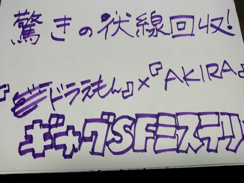 2月26日12時 第4回東京まんがたりお茶会レポート 秋葉原 東京まんがたりお茶会 イベント Note