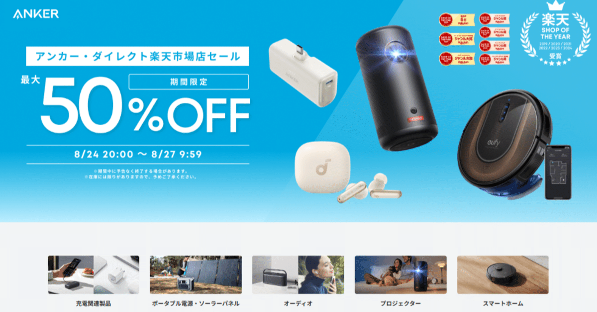 【お買い得】おまとめスマートホームセット お買い得】おまとめスマートホームセット