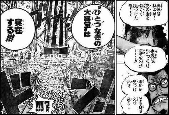 ポートガス D エースの死についての諸々の話 Sasu Note ポートガス D エースの死についての諸々の話 Sasu Note