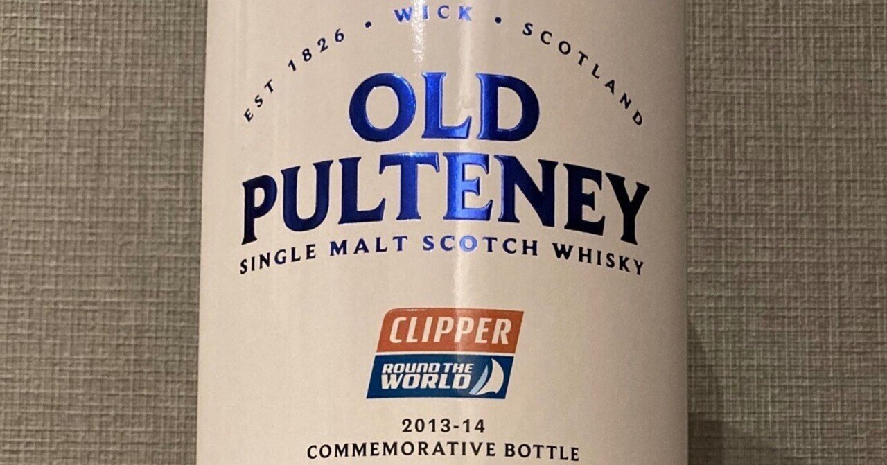 酒飲編Vol.95】オールドプルトニー クリッパー｜Ktaro