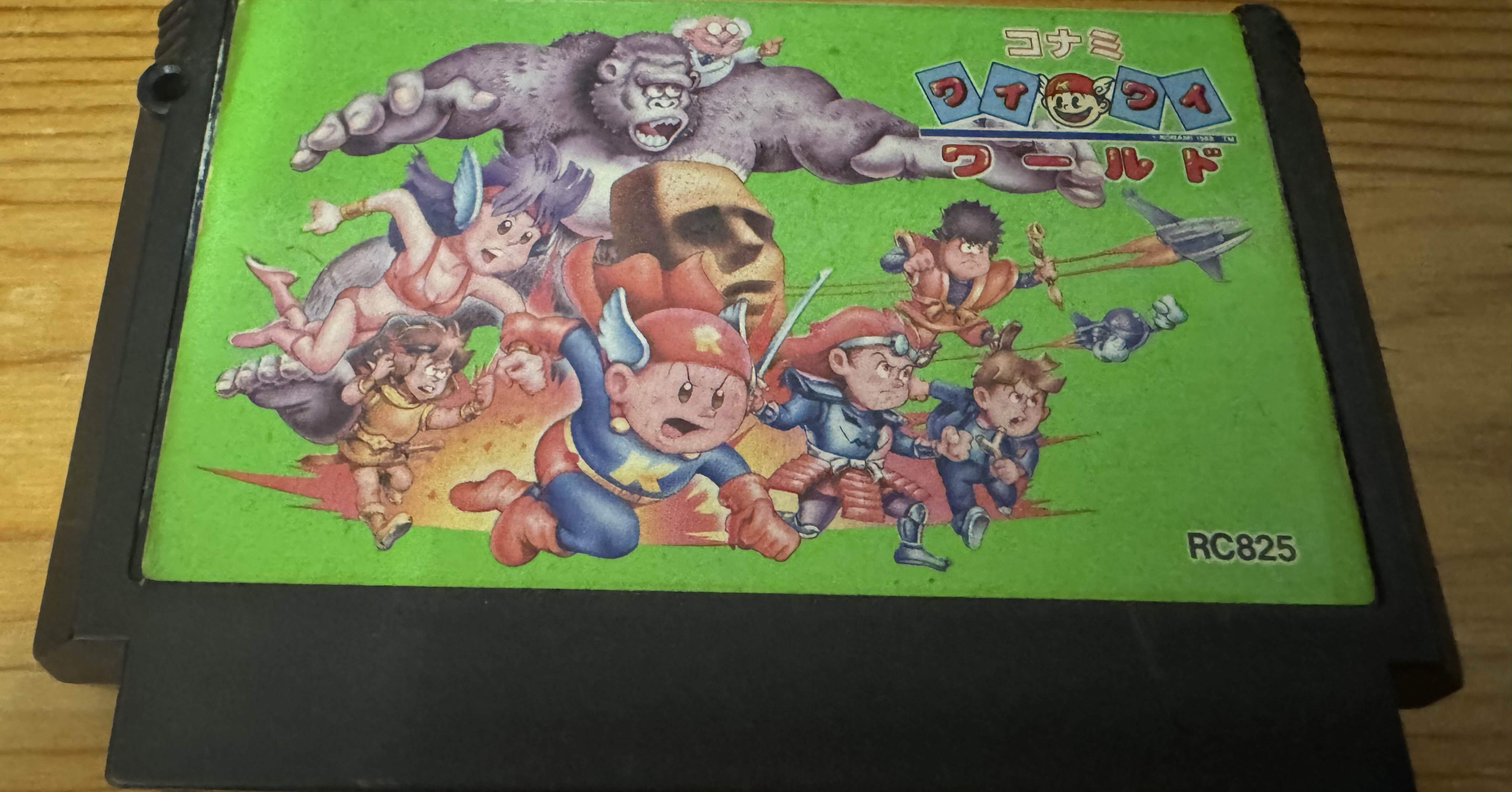 はりねずみのレトロゲーム博物館『まさか覚えているなんて思わない