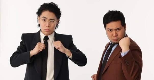 義和小原 蒲団 義和小原「段々ジャイロの武田じゃない方しか喜ばない