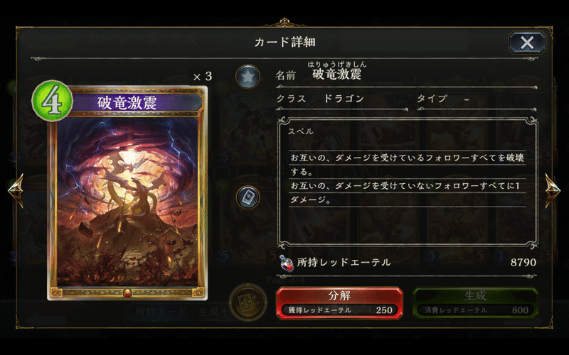 Ulc環境においての庭園ダゴンでの勝ち方 Ajax Note