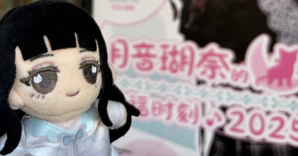 増子敦貴　1stファンミーティング上海 ランダムチェキ　バラ売り A.MOON | 増子敦貴（ましこあつき）初プロデュースブランド 「A
