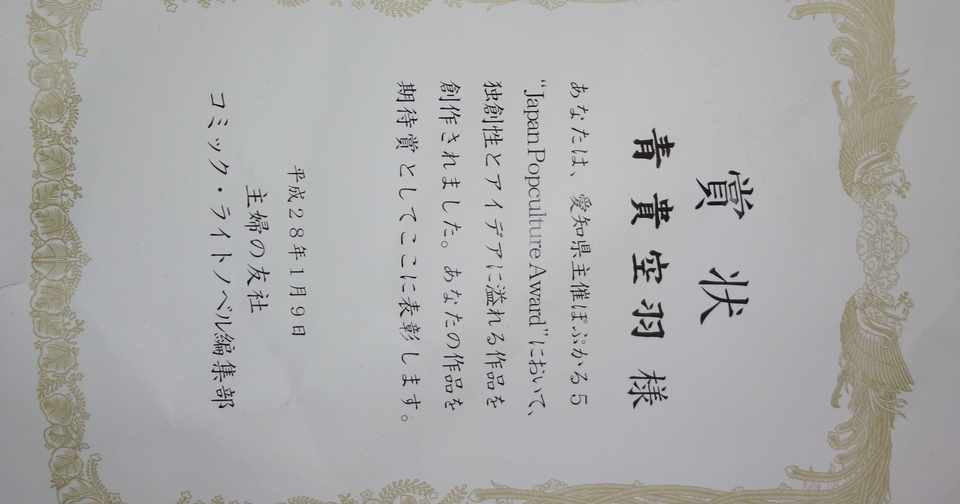 自信なんかなくていい ただ自分を信じる それこそが唯一無二 悩み 迷い 苦しみから解き放たれて 自分らしく生きるための方法だった 青貴空羽 Note