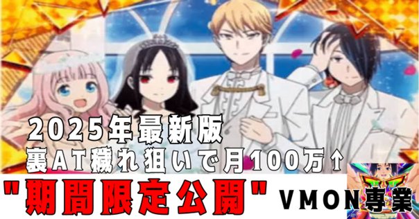 かぐや様❤️12点おまとめ割引済み 7月21日更新】【永久保存かぐや様完全版バイブル】かぐや様は告