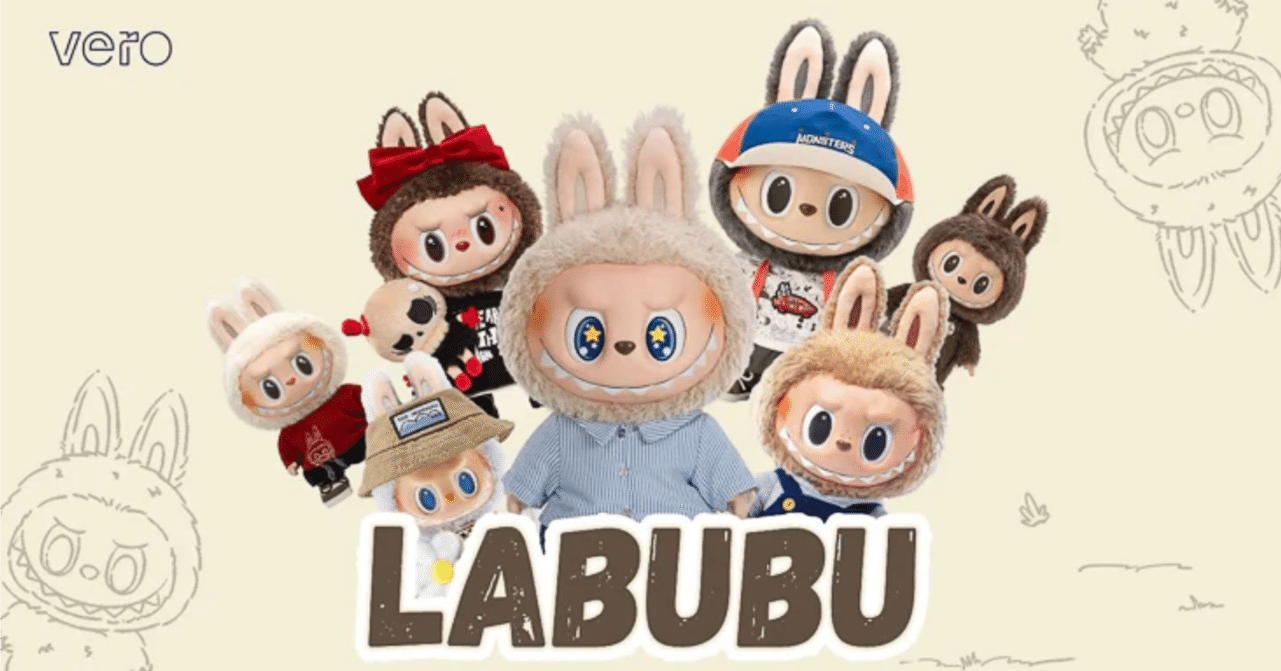 【正規品】新品 未開封 ♡LABUBU♡公式POPMART購入品1BOX POP MART] Unboxing the hard-to-find LABUBU!! - YouTube