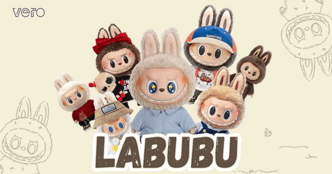 話題のLabubu｜POPMART｜買ってみた｜Chee