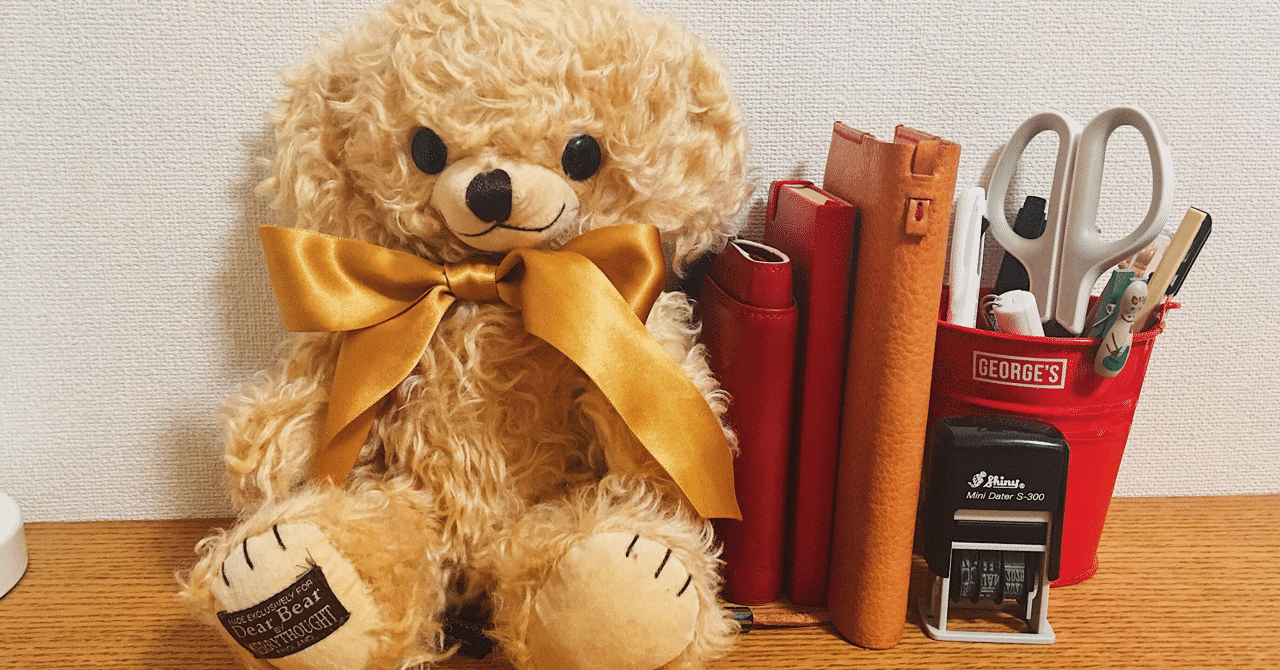 テディベア の定番タグ記事一覧 Note つくる つながる とどける