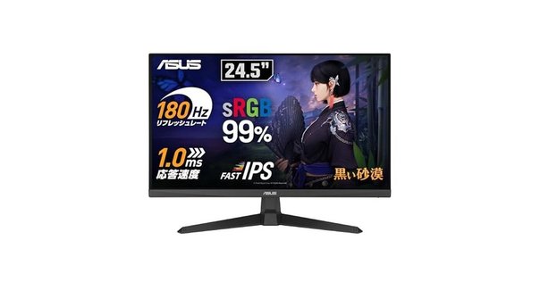 レビュー】Dell G2725D 27インチ ゲーミングモニター ゲーミング