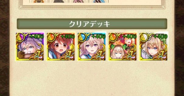 激覇GS デッキ GqqK_iwXAAAEDu9.jpg
