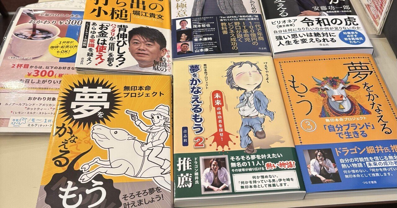 自己プロデュース力　島田紳助 2025年最新】島田紳助 自己プロデュース力の人気アイテム - メルカリ