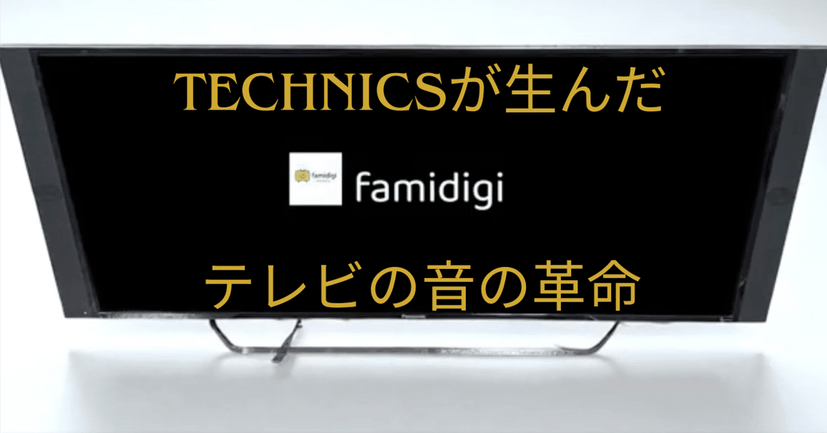 たかたかりんりん様専用】パナソニックTH-49DX850 【公式通販】