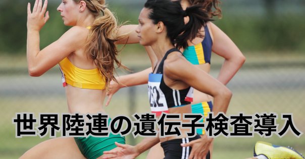 東西冷戦時代にソ連で何かあったのか 貞升 彩（月刊スポーツ