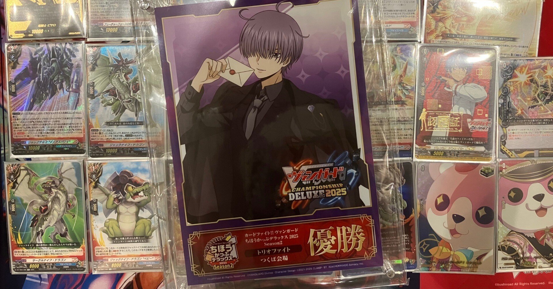 もっと気楽に競技を。ヴァンガード公式大型大会で優勝する為にやった