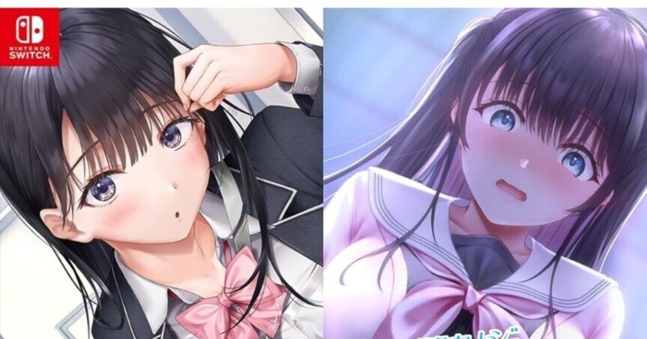 発売前に絶対に知っておきたい！Switch版『制服カノジョ』はギャルゲー