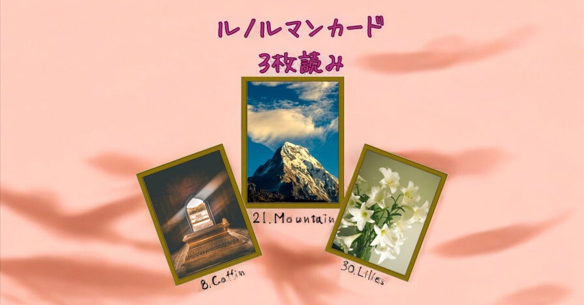 柚の傘☆ルノルマンカード 柚の傘☆ルノルマンカード Amazon.co