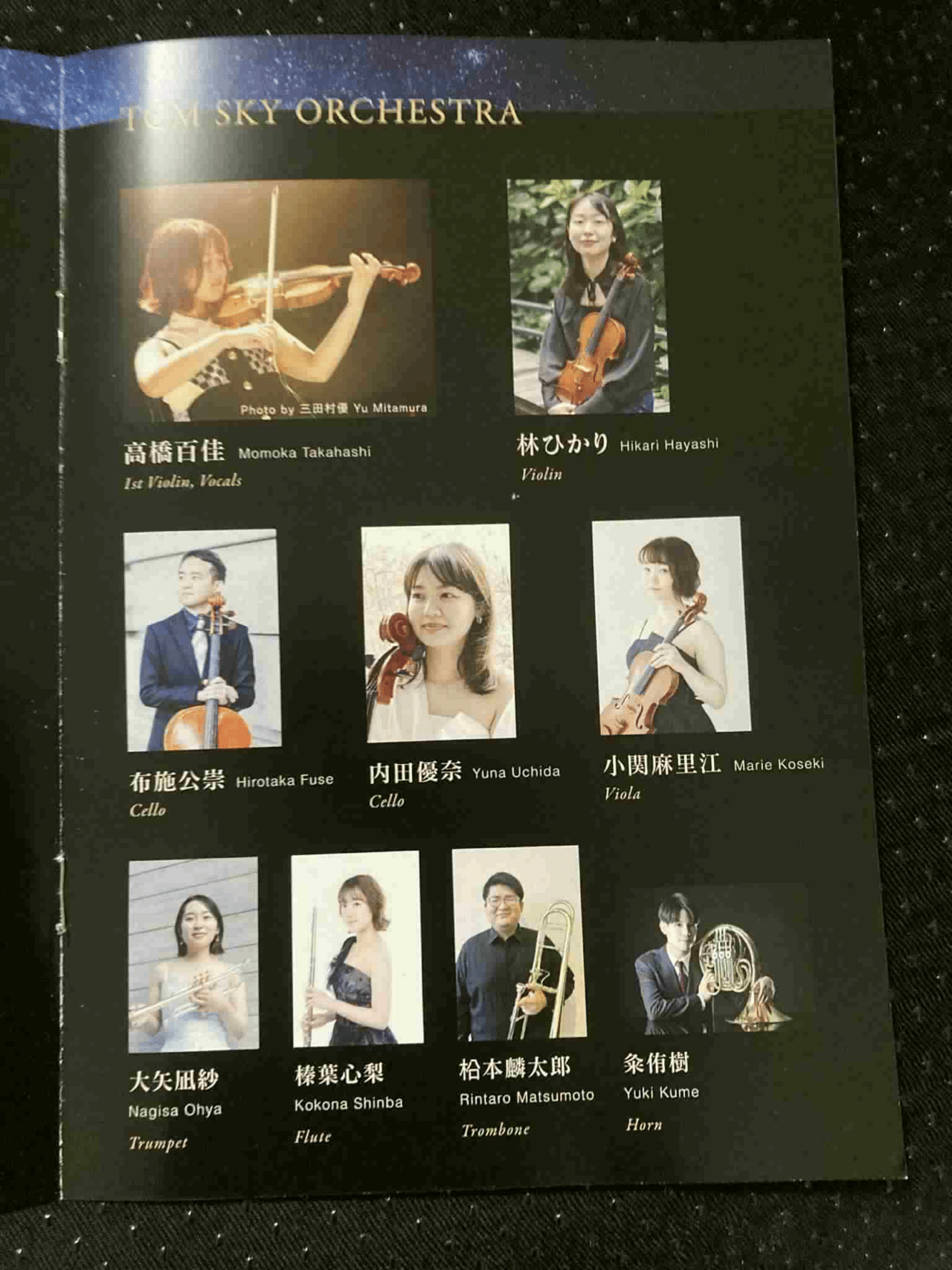 ウリ・ジョン・ロート 中後期4枚 全帯有 日本盤 ウリ・ジョン・ロート / 2015年2月22日 梅田クラブ・クアトロ 大阪公演