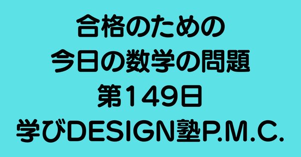書評：丸山徹著『経済の数学解析』 （経セミ2021年10・11月号