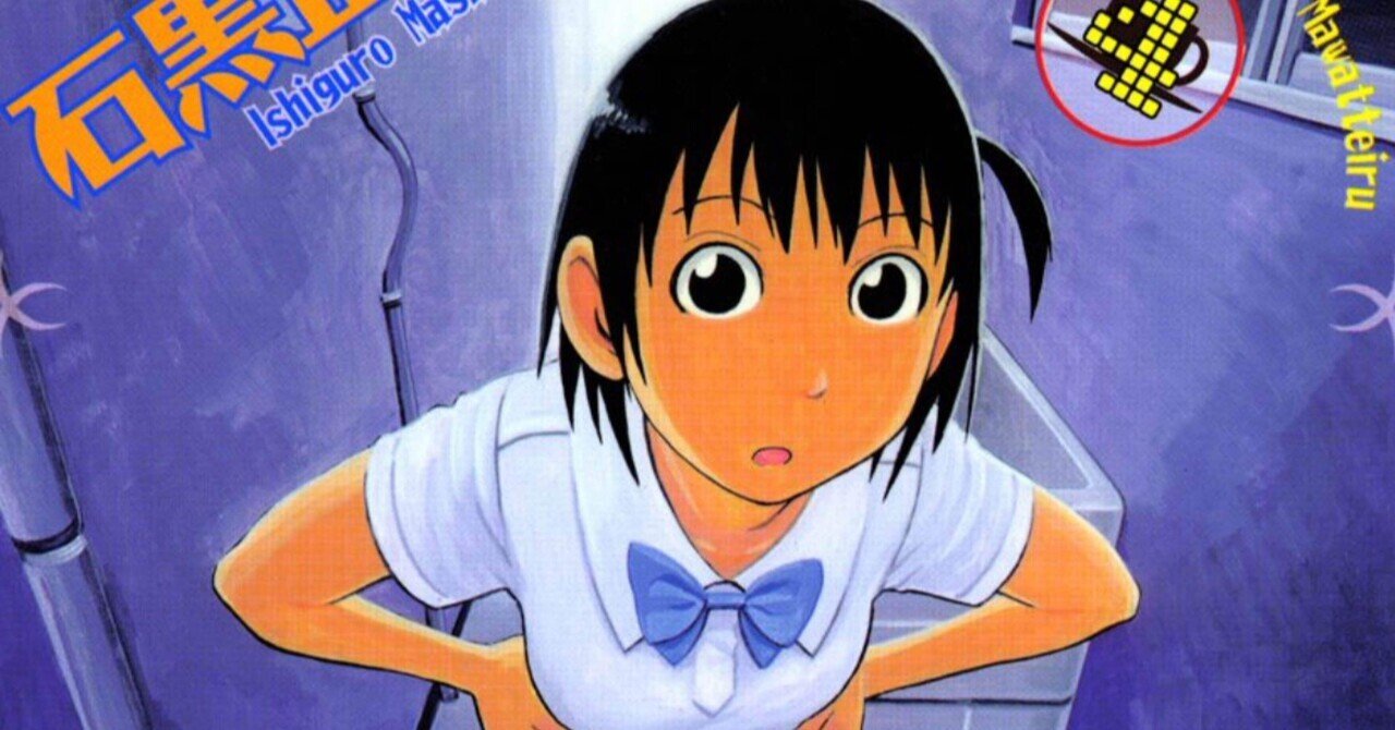 薬屋のひとりごと 小説解説 4巻｜647