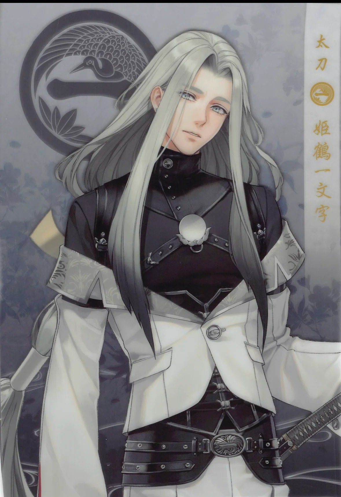 刀剣乱舞 姫鶴一文字 内番 刀剣乱舞 スクエア缶バッジコレクション 内番 姫