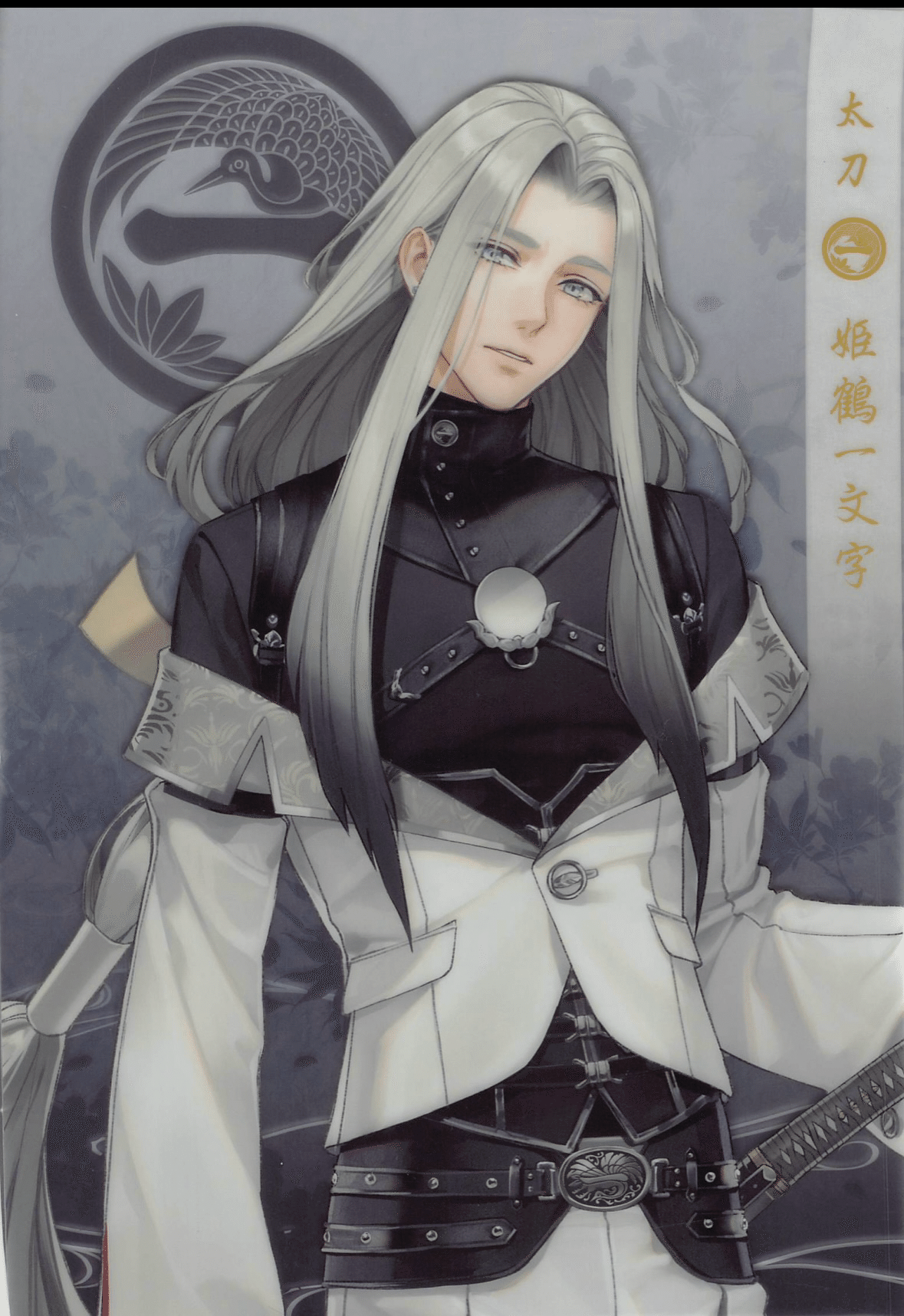 姫鶴一文字｜月詠人🌙言葉と記録