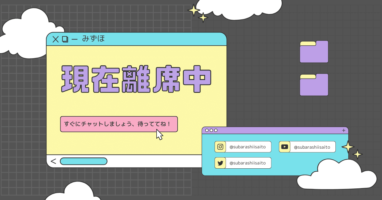 投げ銭文化にハマる心理と社会背景の臨床的考察｜華都翔（soto.lab）