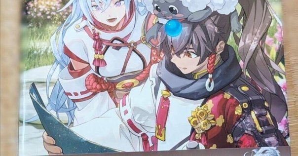 TRPG アリアンロッドRPG 2E ルールブック/サプリメント 15冊 アリアンロッドRPG 2E 超上級ルールブック | 刊行情報