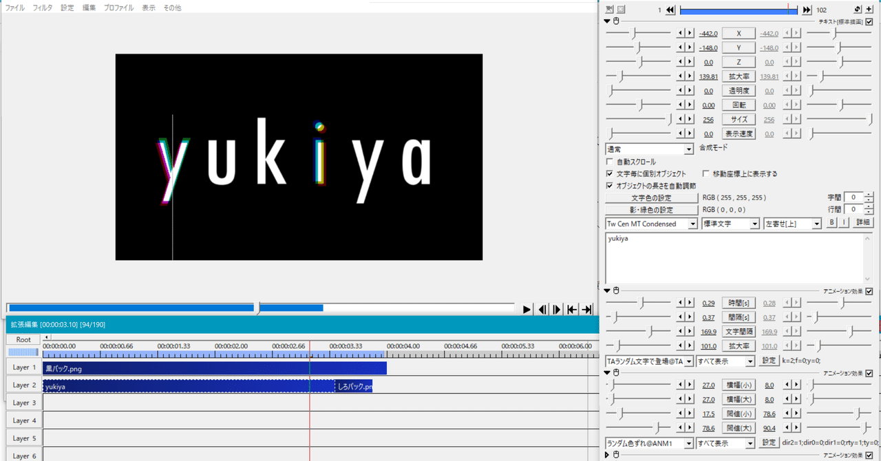 Aviutl 初心者日記一日目 わかりやすいサイト編 Yukiya Sousaku Note
