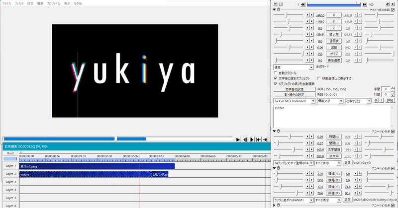 Aviutl 初心者日記一日目 わかりやすいサイト編 Yukiya Sousaku Note