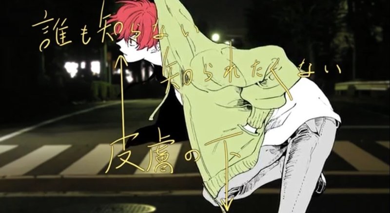 ヴィランを解釈してみた 後編 シノア Note ヴィランを解釈してみた 後編 シノア Note
