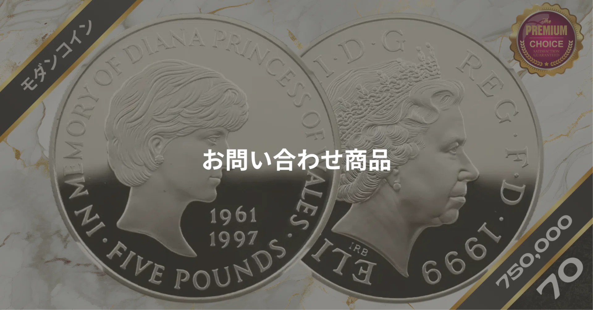 1979年 タイ チュラボーン王女 300バーツ 銀貨 未使用 2026年最新タイ銀貨の人気アイテム 1979年 タイ チュラボーン王女 300