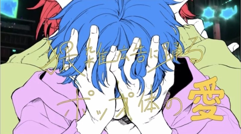 ヴィランを解釈してみた 後編 シノア Note ヴィランを解釈してみた 後編 シノア Note