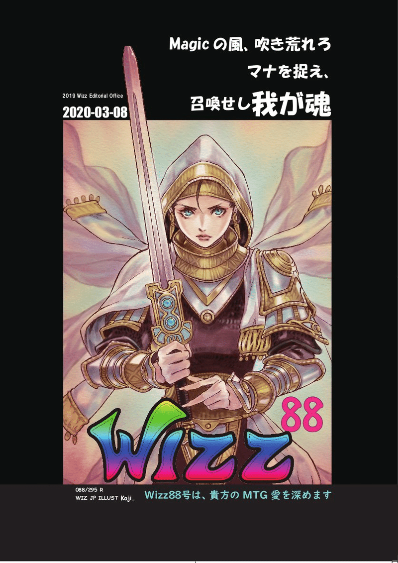 すべての人類を破壊する それらは再生できない 第4巻が発売されます 伊瀬勝良 Note