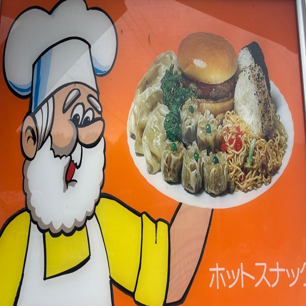 えびすバーガー自販機　パソコンFMVF90B3B えびすバーガー自販機 パソコンFMVF90B3B 富士通 FMV ESPRIMO FH90/B3