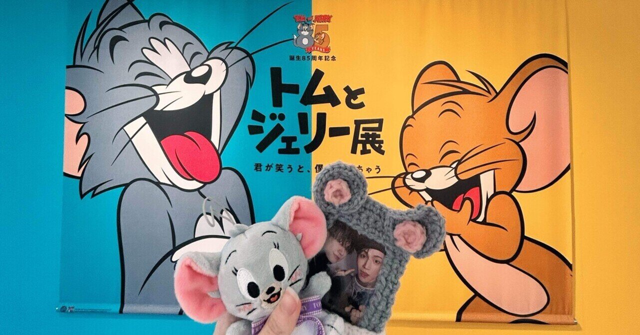 トムとジェリー トムとジェリー フィギュアコレクション 〜Tom and Jerry as