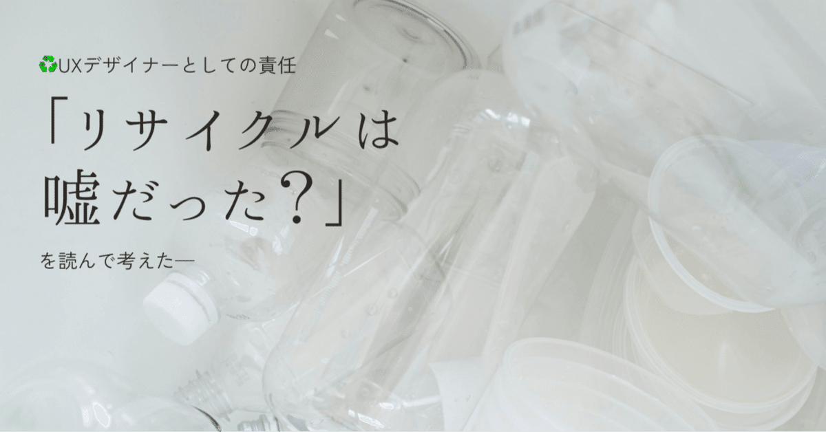 捨てる—ゴミをいかす発想と技術 (1973年) 捨てる—ゴミをいかす発想と技術 (1973年)