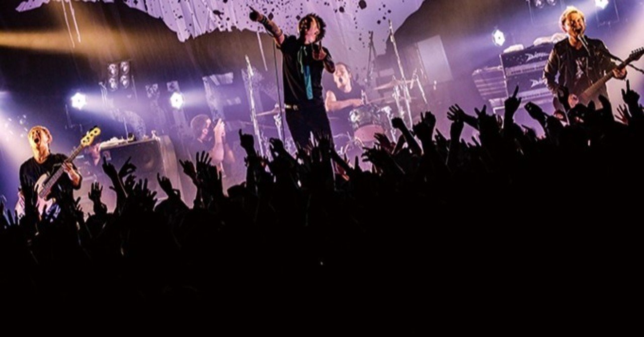 ライブハウスでしか味わえない 一体感 宮前めい Note ライブハウスでしか味わえない 一体感 宮前めい Note