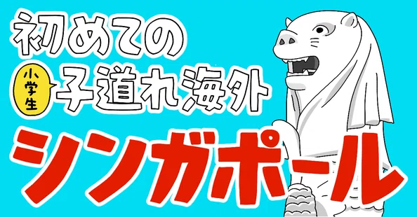 こしいみほ|マンガ・イラスト制作|note