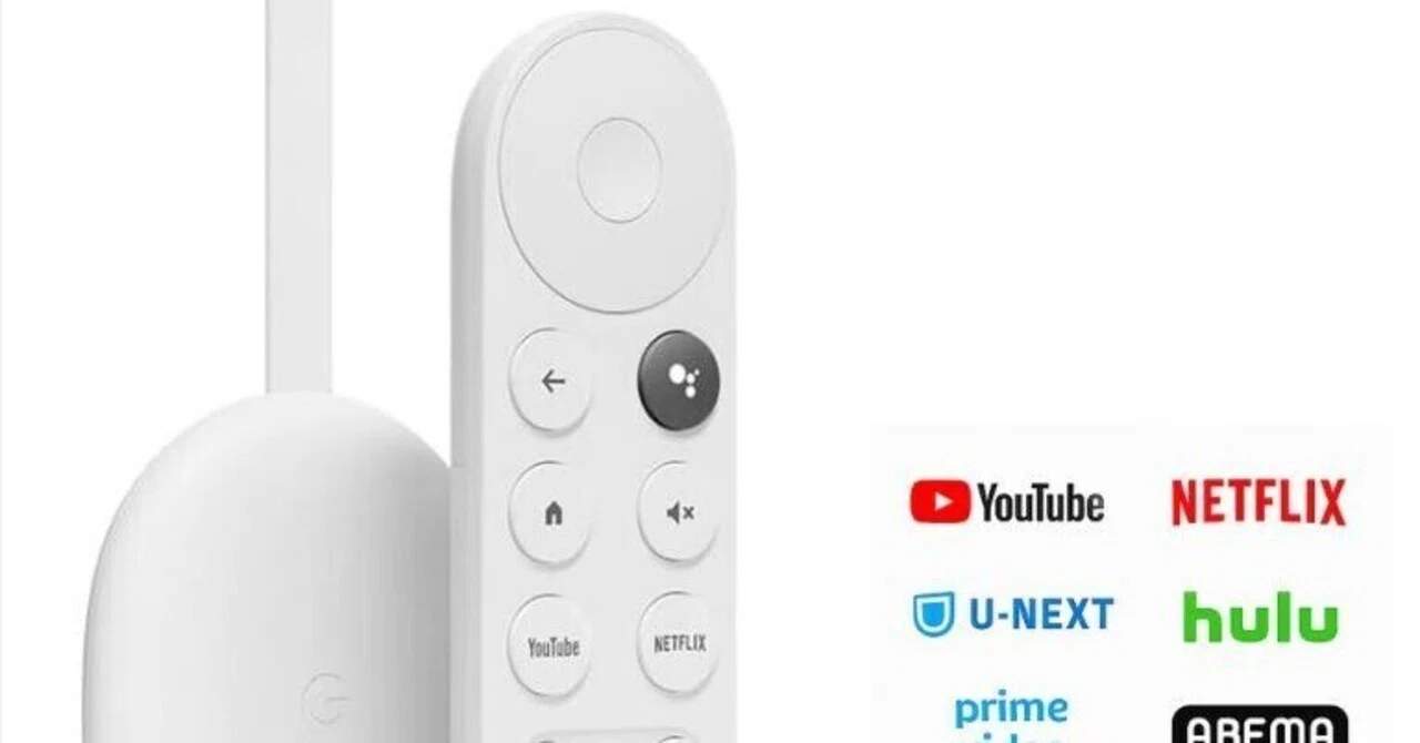 本日見つけた掘り出し物】4K HDR対応で高画質を自宅に！Google 