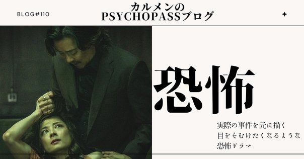 追われ者 松島庸 Amazon.co.jp: 追われ者: こうしてボクは上場企業社長の座を