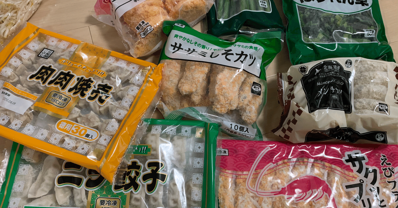 月1業務スーパーへ買い出し まめ Note 月1業務スーパーへ買い出し まめ Note