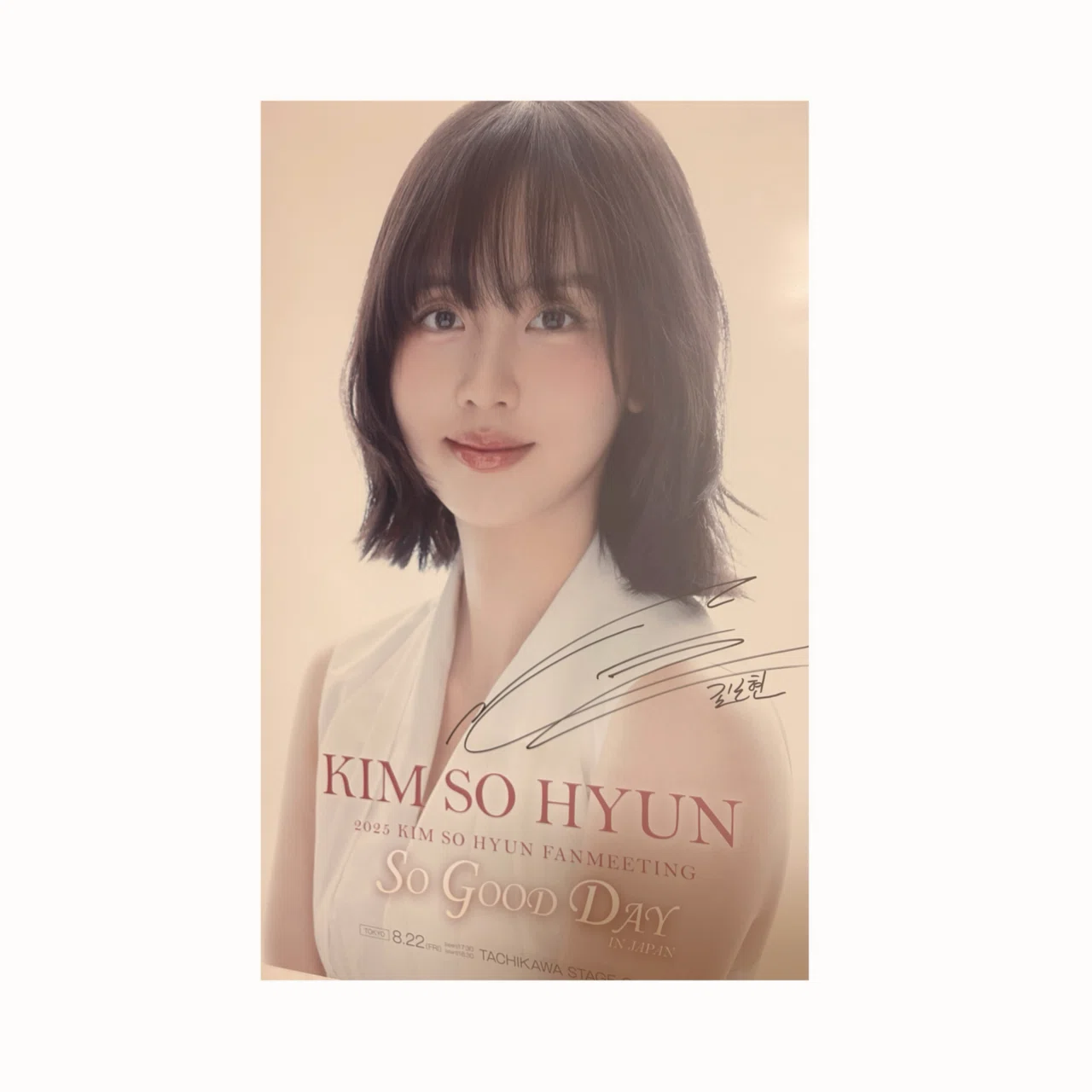 KIM SO HYUN サイン入りポスター KIM SO HYUN サイン入りポスター