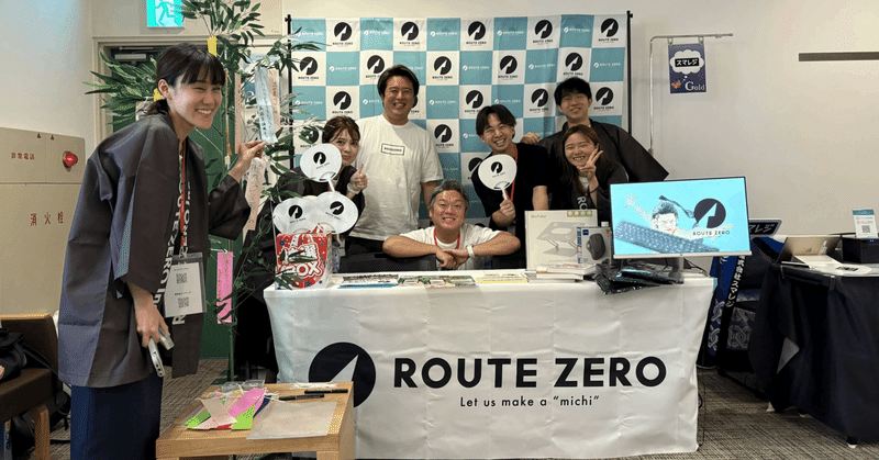 「PHPカンファレンス関西2025」にプラチナスポンサーとして協賛＆出展しました🎉👩‍💻