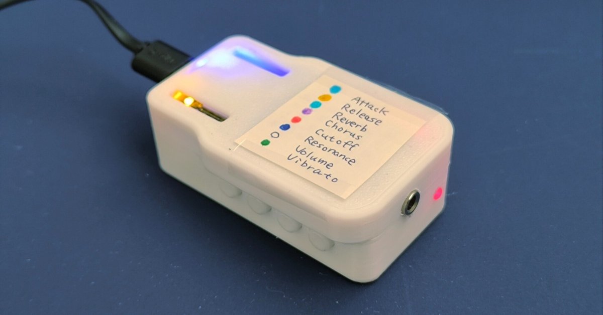 DIY PCM MIDI sound module using the XIAO MIDI synthesizer