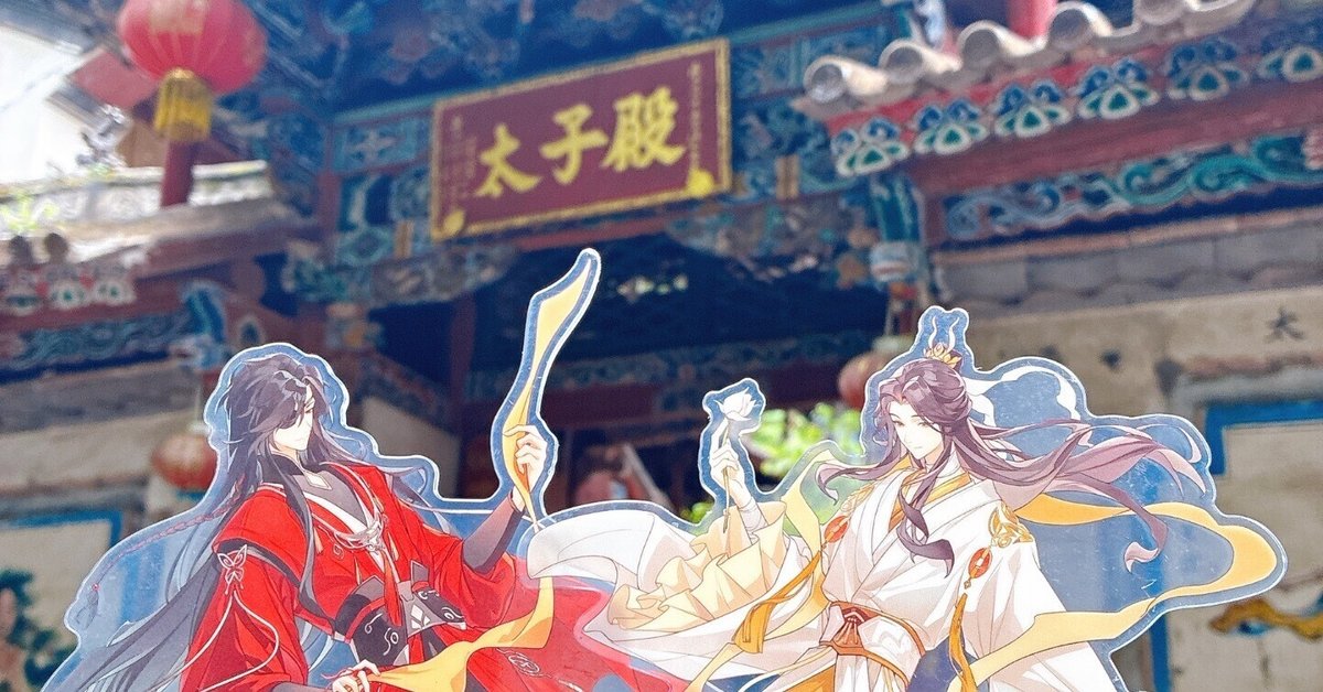 中国雲南省の伝統的な風景 置物 3点セット 中国雲南省の伝統的な風景 置物 3点セット