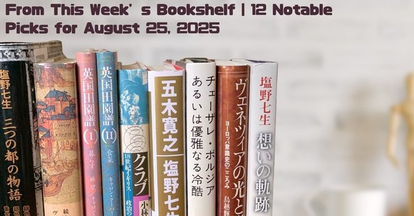 ツーリストライブラリーシリーズ 「Tourist Library」37冊 図録 ニッポン』 - 青羽古書店 AOBANE Antiquarian Bookshop - 洋書